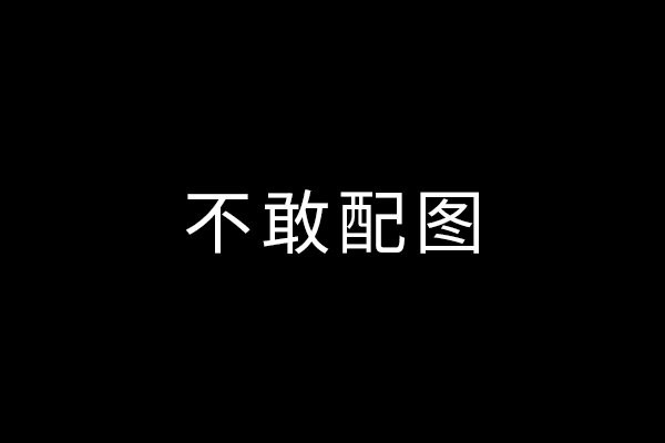深圳公司遇上北京優(yōu)圖佳視，企業(yè)被告圖片侵權(quán)下法院“公義”審判